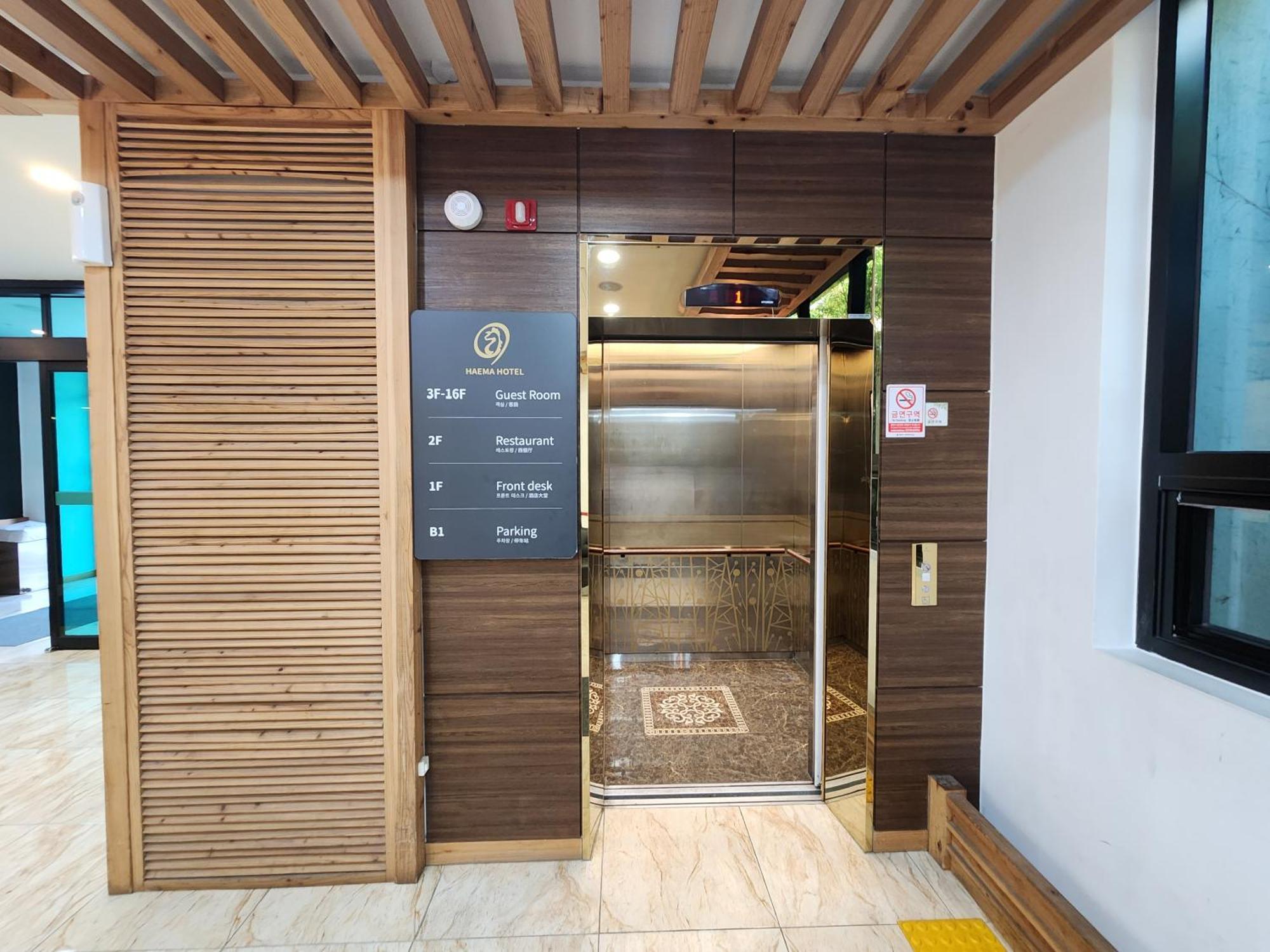 Hotel Haema Jeju Esterno foto